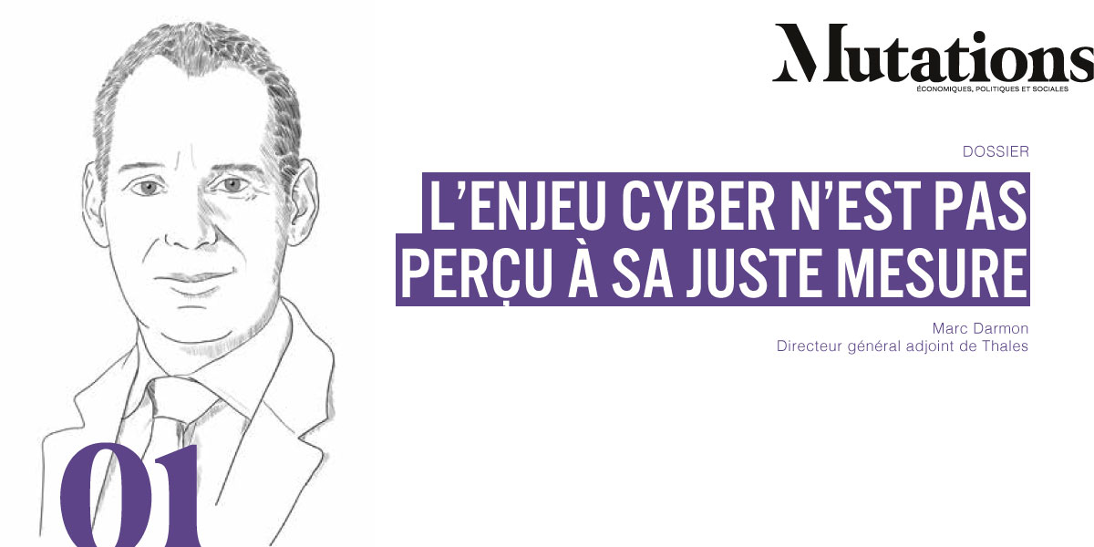 cybersécurité