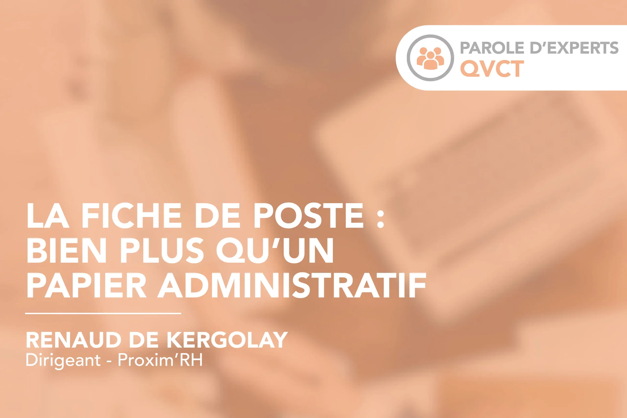 * La fiche de poste : bien plus qu'un papier administratif 