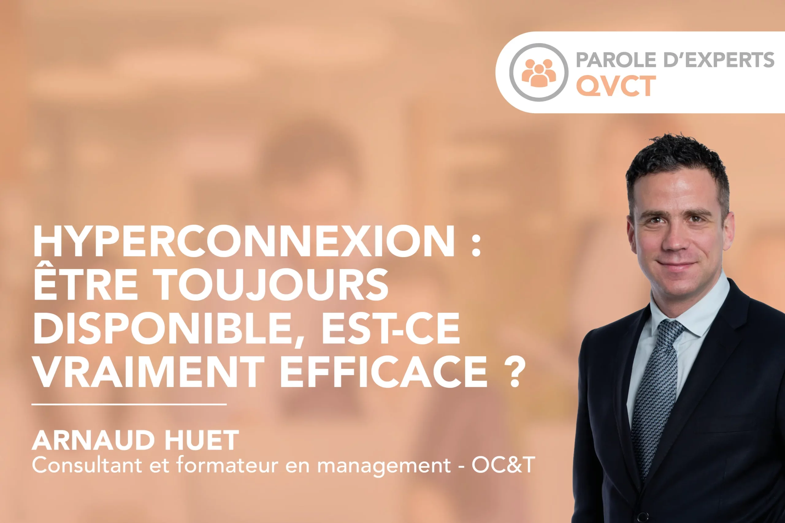 * Hyperconnexion : être toujours disponible, est-ce vraiment être efficace ?